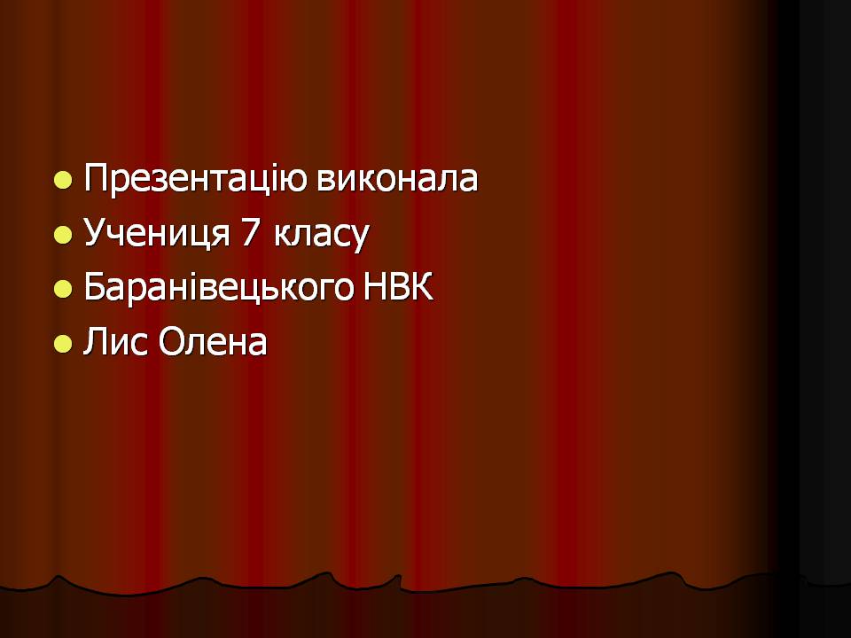 Презентація на тему «Середньовіччя» - Слайд #15 Презентація на тему «Середньовіччя» - Слайд #15