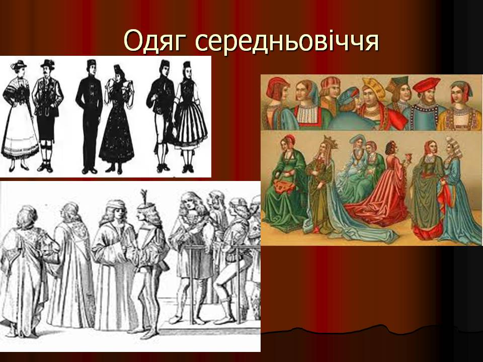 Презентація на тему «Середньовіччя» - Слайд #4 Презентація на тему «Середньовіччя» - Слайд #4