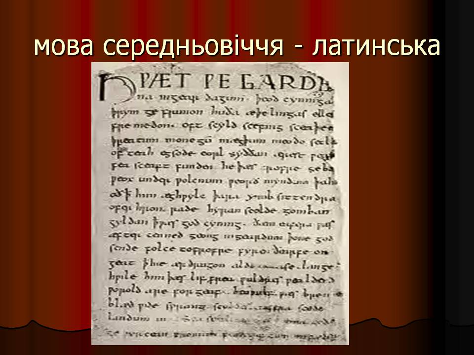Презентація на тему «Середньовіччя» - Слайд #9 Презентація на тему «Середньовіччя» - Слайд #9