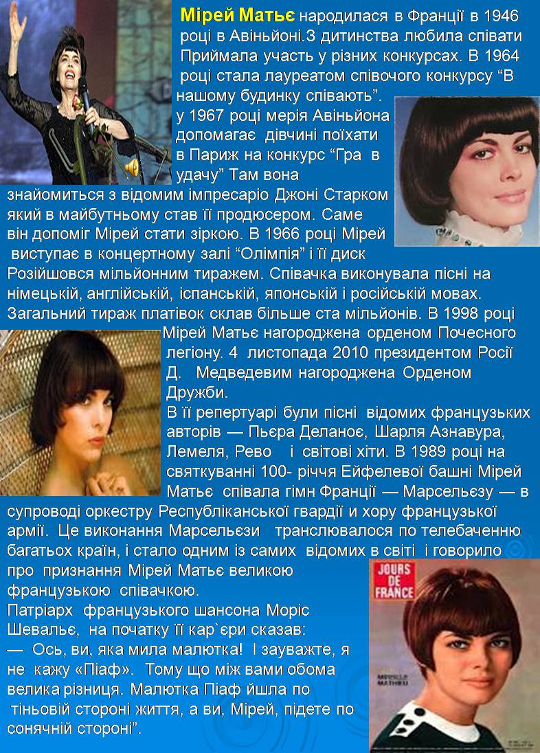 Презентація на тему «Європейська музична культура» (варіант 5) - Слайд #15 Презентація на тему «Європейська музична культура» (варіант 5) - Слайд #15