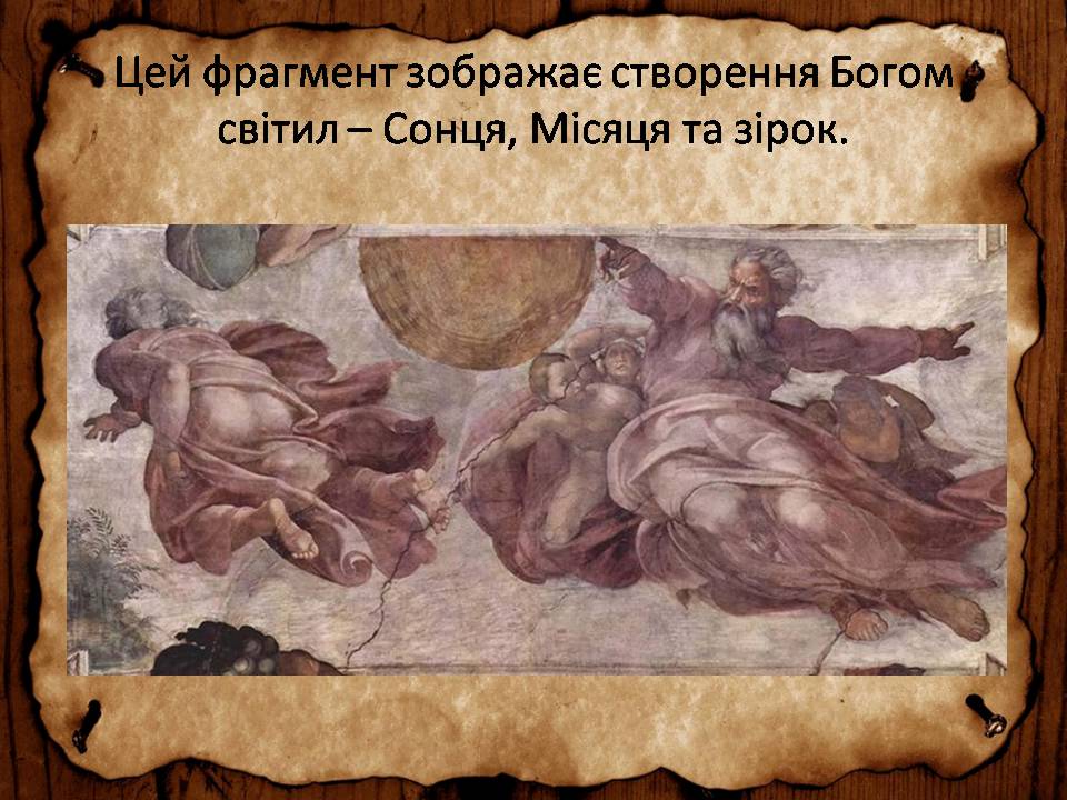 Презентація на тему «Мікеланджело Буонарроті» (варіант 13) - Слайд #12