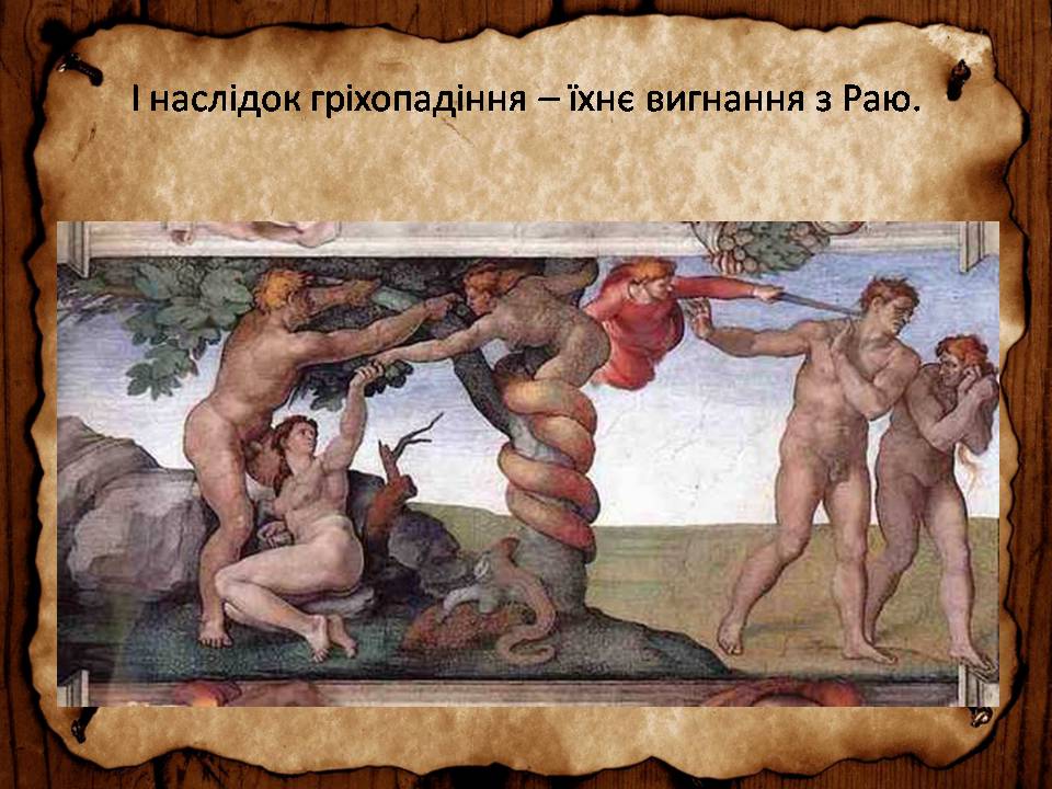 Презентація на тему «Мікеланджело Буонарроті» (варіант 13) - Слайд #14