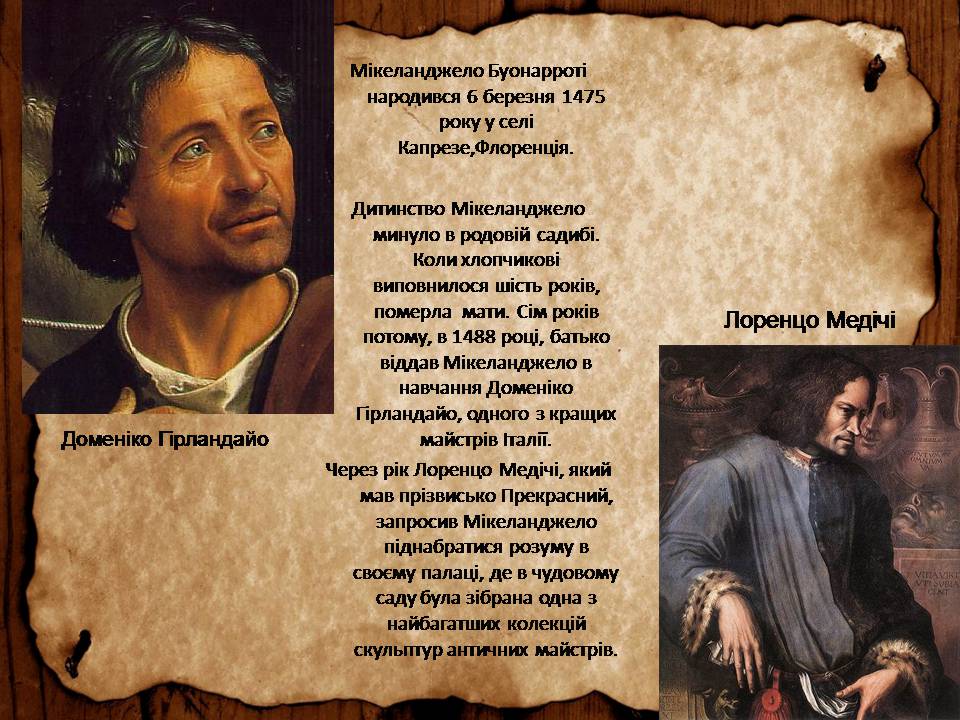 Презентація на тему «Мікеланджело Буонарроті» (варіант 13) - Слайд #4