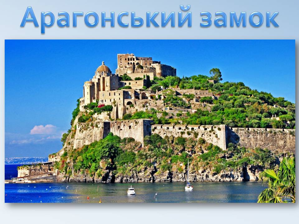 Презентація на тему «Архітектура Італії» - Слайд #20 Презентація на тему «Архітектура Італії» - Слайд #20