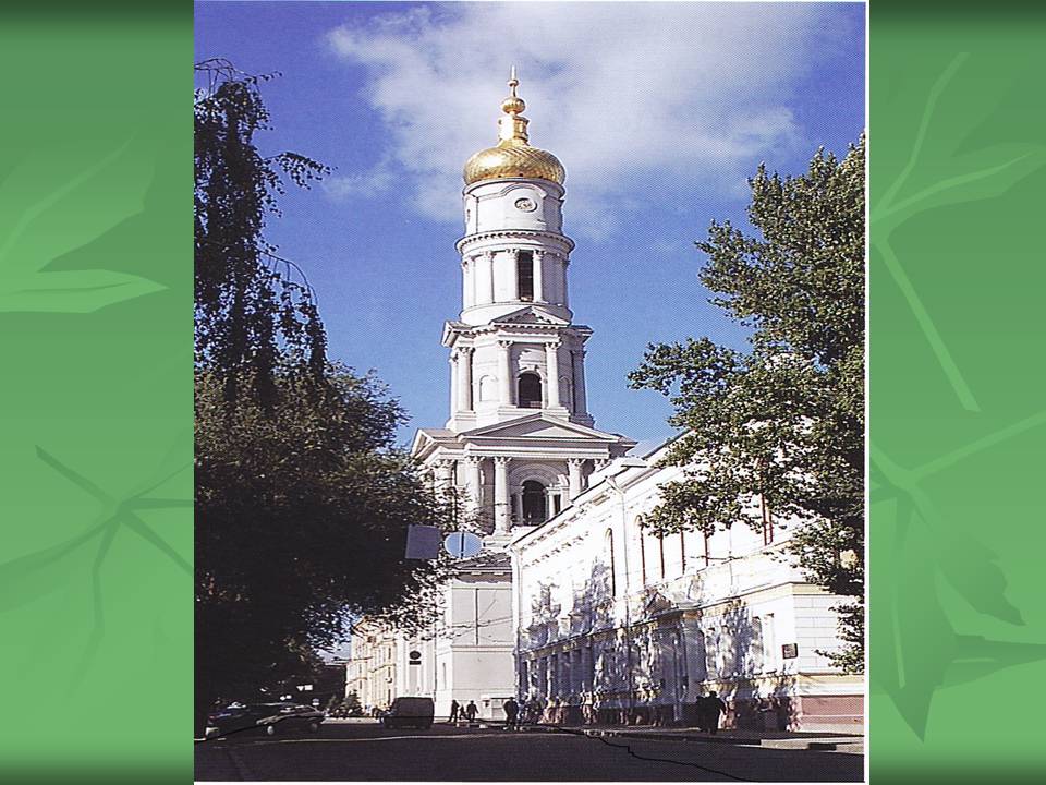 Презентація на тему «Українське бароко» (варіант 14) - Слайд #32 Презентація на тему «Українське бароко» (варіант 14) - Слайд #32