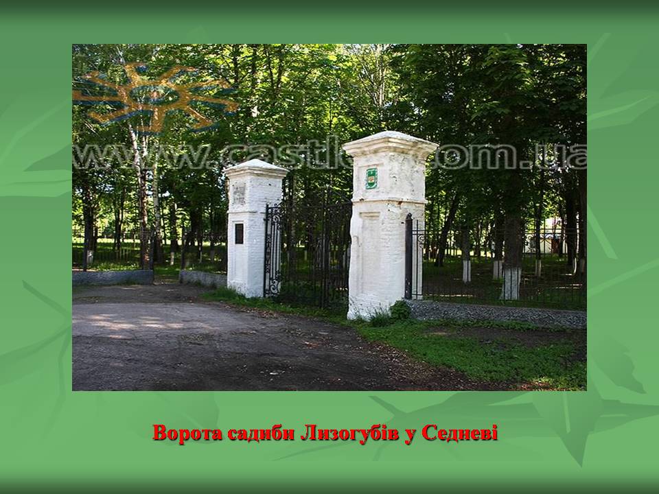 Презентація на тему «Українське бароко» (варіант 14) - Слайд #41 Презентація на тему «Українське бароко» (варіант 14) - Слайд #41