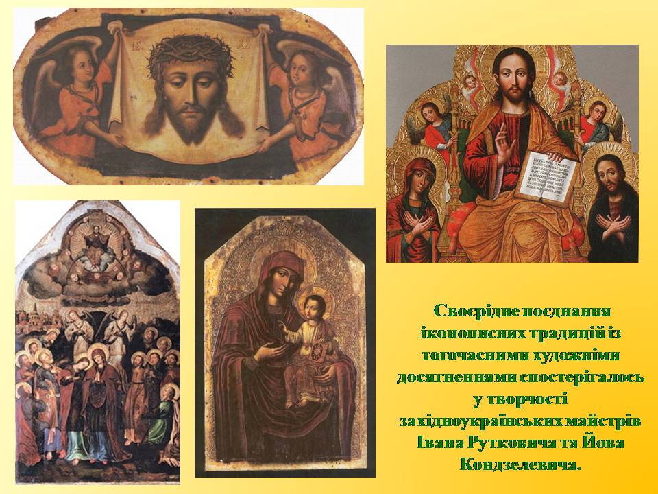 Презентація на тему «Розвиток українського образотворчого мистецтва XVII – XVIII століття» - Слайд #4