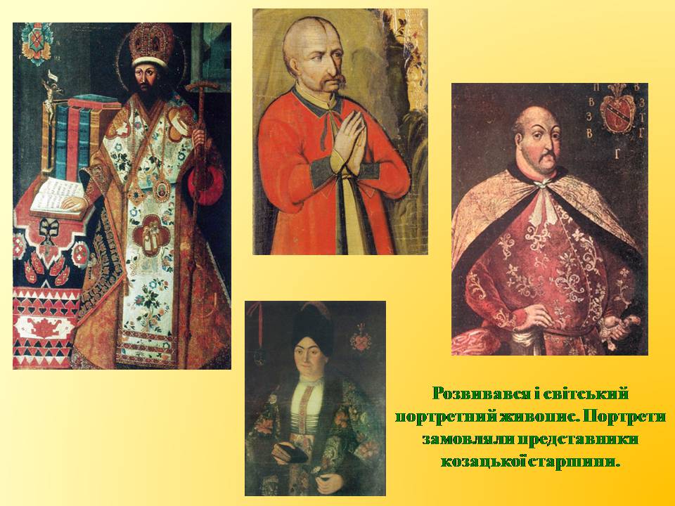 Презентація на тему «Розвиток українського образотворчого мистецтва XVII – XVIII століття» - Слайд #6
