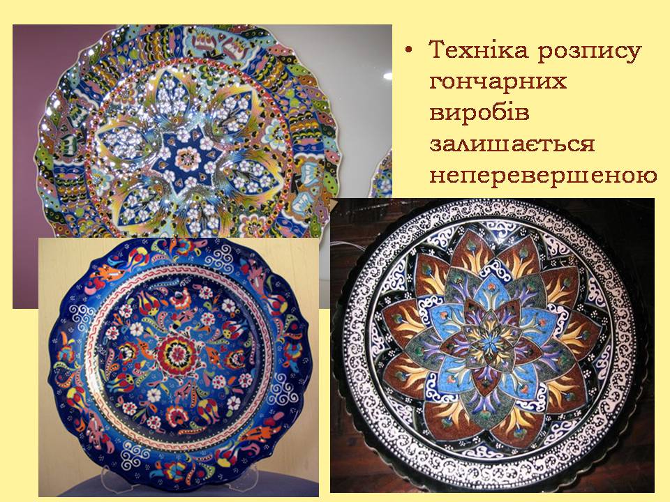 Презентація на тему «Декоративно - прикладне мистецтво Близького Сходу» (варіант 2) - Слайд #14 Презентація на тему «Декоративно - прикладне мистецтво Близького Сходу» (варіант 2) - Слайд #14