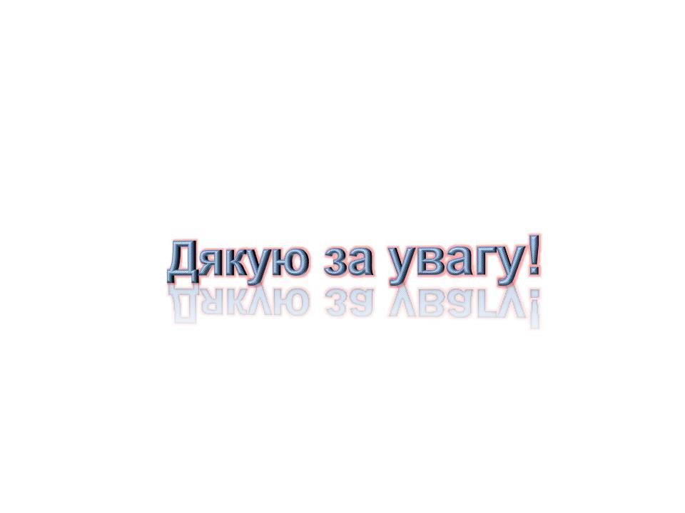 Презентація на тему «Мистецтво Японії» (варіант 2) - Слайд #12 Презентація на тему «Мистецтво Японії» (варіант 2) - Слайд #12