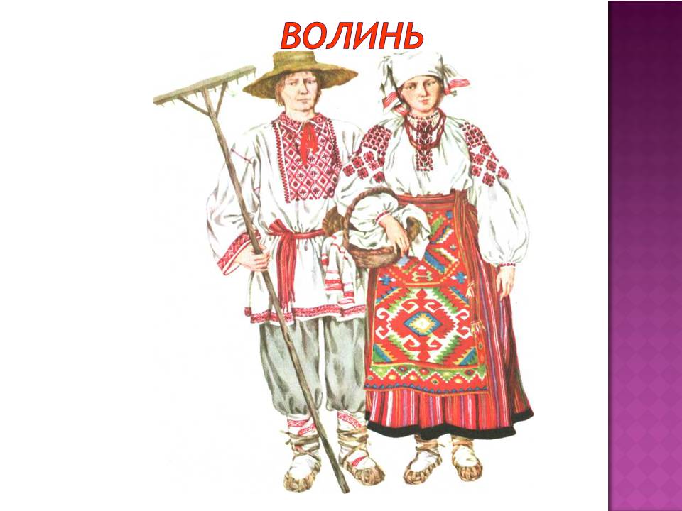 Презентація на тему «Декоративно-ужиткове мистецтво» (варіант 3) - Слайд #18 Презентація на тему «Декоративно-ужиткове мистецтво» (варіант 3) - Слайд #18