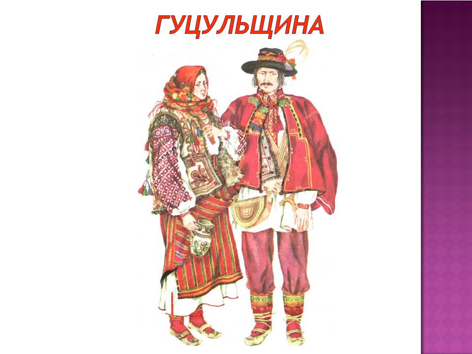 Презентація на тему «Декоративно-ужиткове мистецтво» (варіант 3) - Слайд #20 Презентація на тему «Декоративно-ужиткове мистецтво» (варіант 3) - Слайд #20