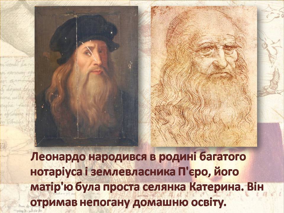 Презентація на тему «Леонардо Да Вінчі» (варіант 30) - Слайд #2 Презентація на тему «Леонардо Да Вінчі» (варіант 30) - Слайд #2