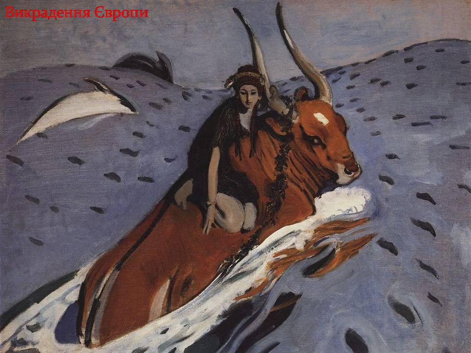 Презентація на тему «Російський живопис» (варіант 7) - Слайд #25 Презентація на тему «Російський живопис» (варіант 7) - Слайд #25