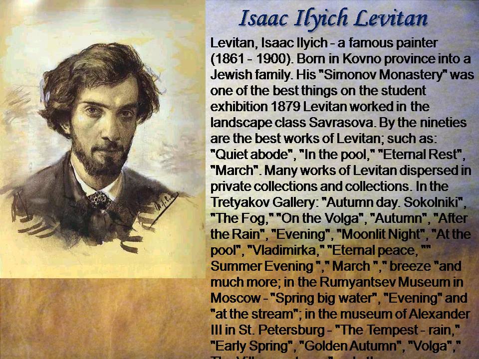 Презентація на тему «Alexey Gavrilovich Venetsianov» - Слайд #14 Презентація на тему «Alexey Gavrilovich Venetsianov» - Слайд #14