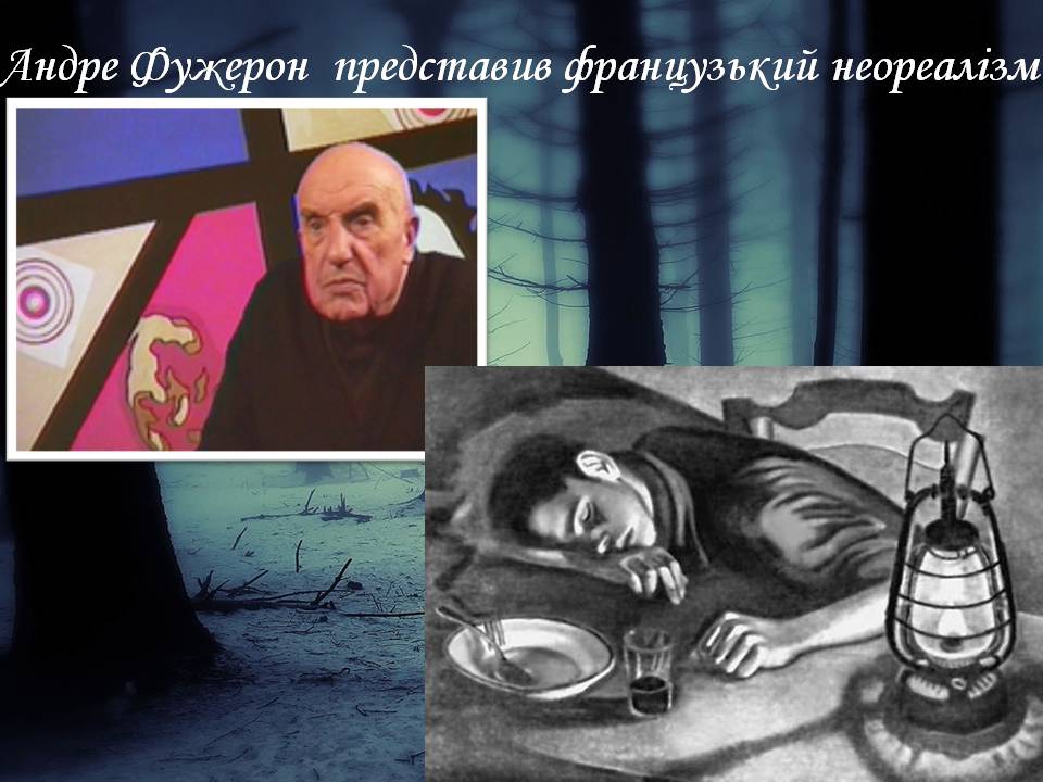 Презентація на тему «Основні течії в образотворчому мистецтві» - Слайд #5 Презентація на тему «Основні течії в образотворчому мистецтві» - Слайд #5