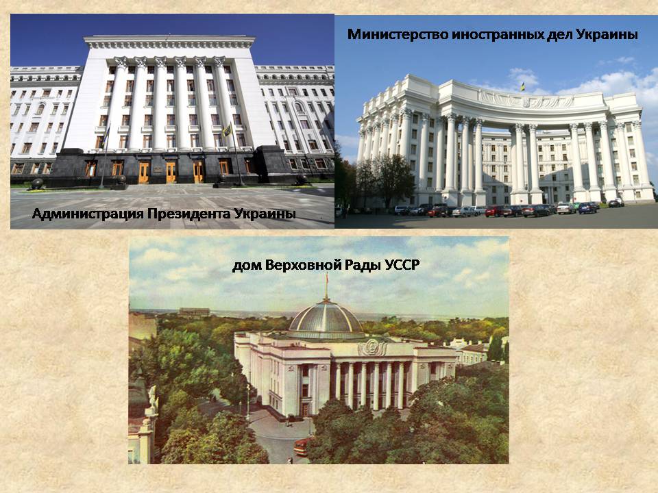Презентація на тему «Архитектура и литература Украины ХХ века» - Слайд #8 Презентація на тему «Архитектура и литература Украины ХХ века» - Слайд #8
