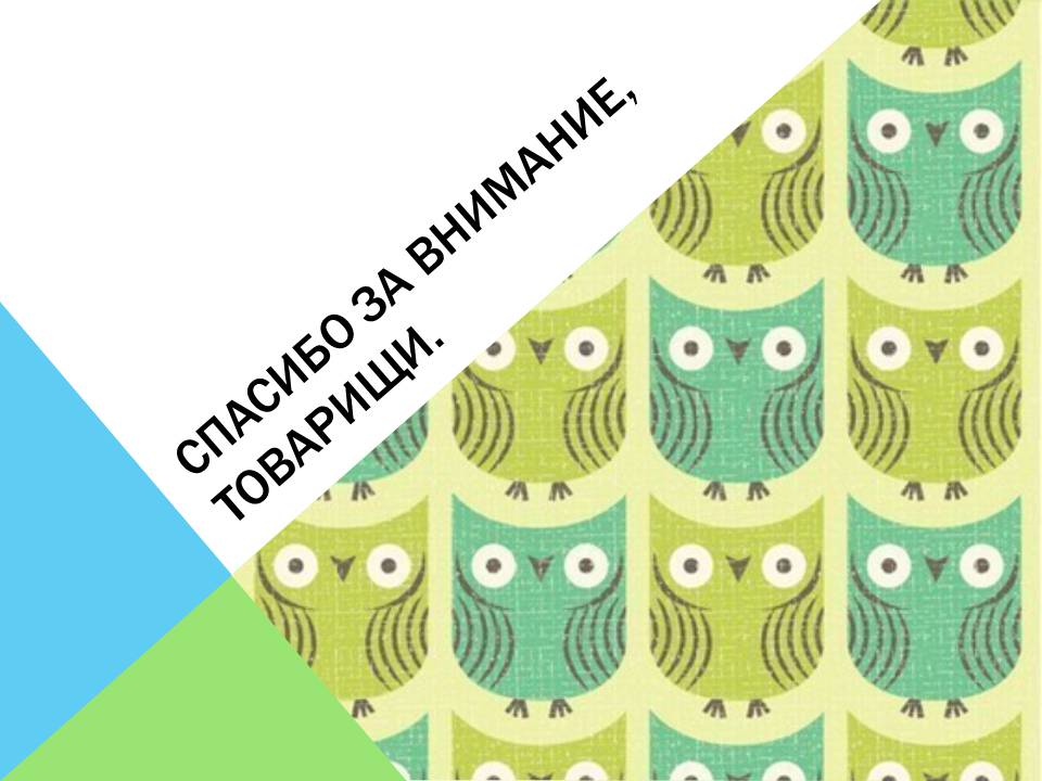 Презентація на тему «Арабо-мусульманская архитектура» (варіант 2) - Слайд #22 Презентація на тему «Арабо-мусульманская архитектура» (варіант 2) - Слайд #22