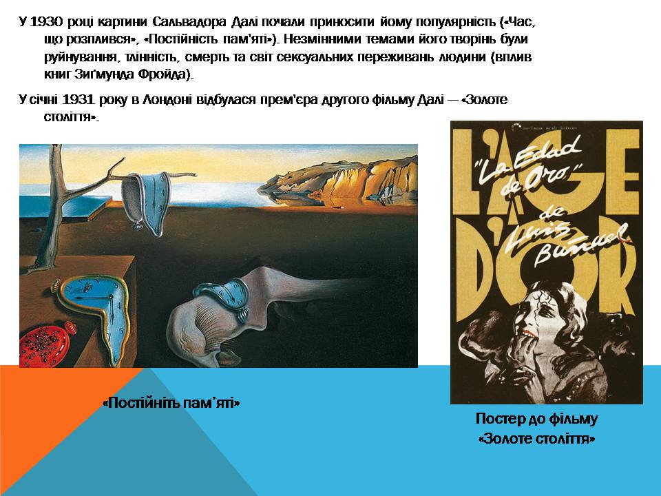 Презентація на тему «Сальвадор Далі» (варіант 20) - Слайд #4 Презентація на тему «Сальвадор Далі» (варіант 20) - Слайд #4