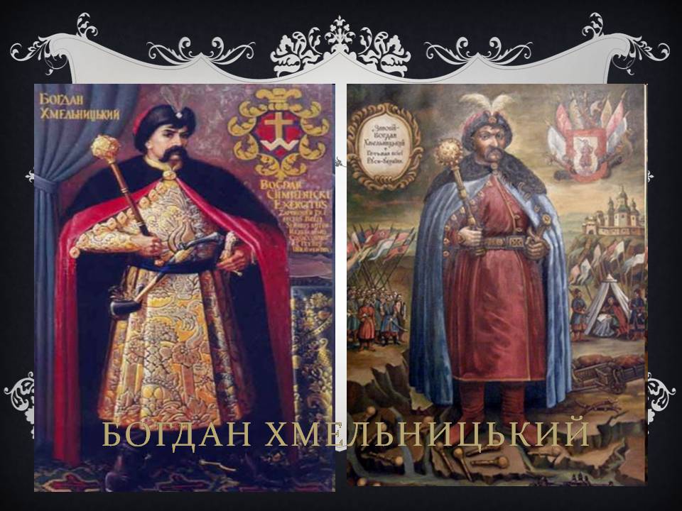 Презентація на тему «Український живопис 17-18 століття» (варіант 3) - Слайд #13 Презентація на тему «Український живопис 17-18 століття» (варіант 3) - Слайд #13