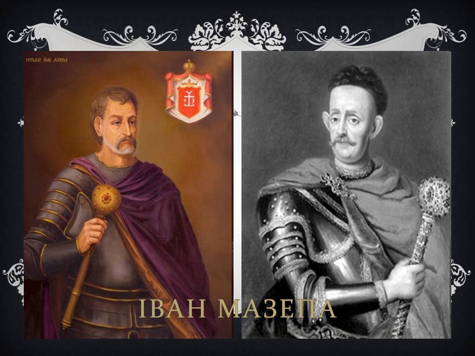 Презентація на тему «Український живопис 17-18 століття» (варіант 3) - Слайд #15 Презентація на тему «Український живопис 17-18 століття» (варіант 3) - Слайд #15