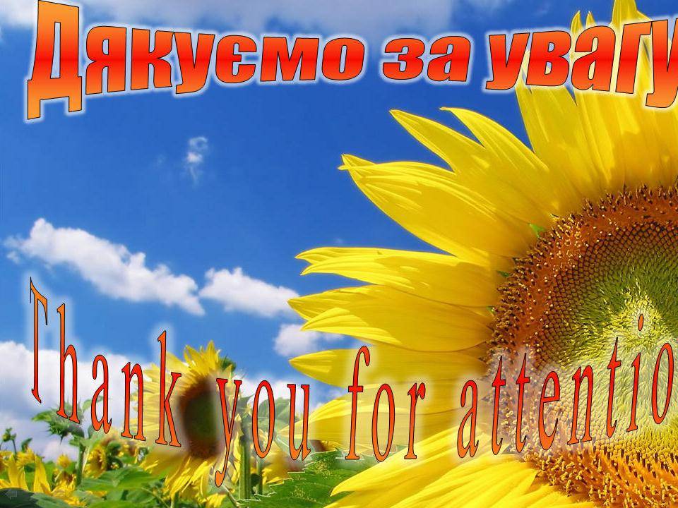 Презентація на тему «Український живопис 17-18 століття» (варіант 3) - Слайд #22 Презентація на тему «Український живопис 17-18 століття» (варіант 3) - Слайд #22