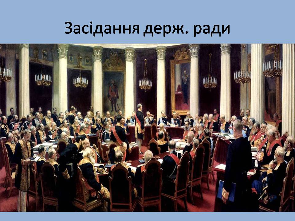 Презентація на тему «Ілля Рєпін» (варіант 2) - Слайд #12 Презентація на тему «Ілля Рєпін» (варіант 2) - Слайд #12
