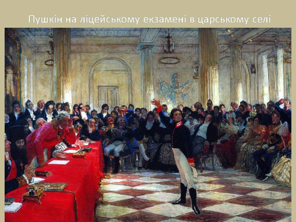 Презентація на тему «Ілля Рєпін» (варіант 2) - Слайд #15 Презентація на тему «Ілля Рєпін» (варіант 2) - Слайд #15