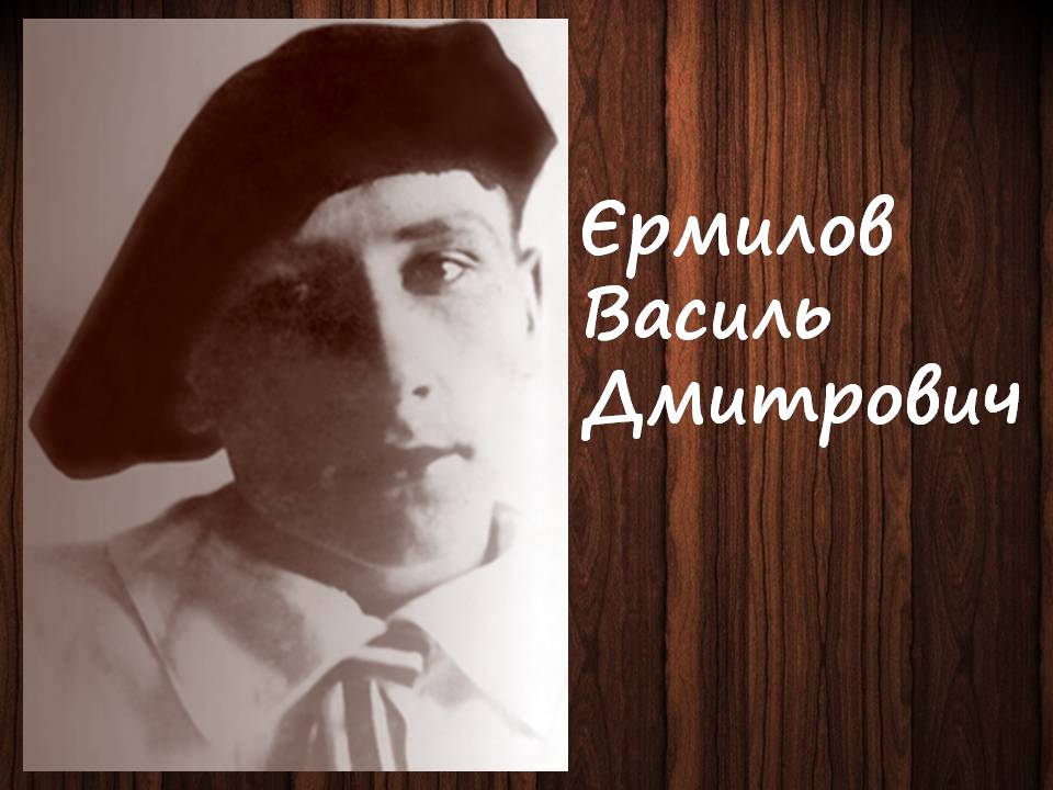 Презентація на тему «Український авангард» (варіант 4) - Слайд #10 Презентація на тему «Український авангард» (варіант 4) - Слайд #10