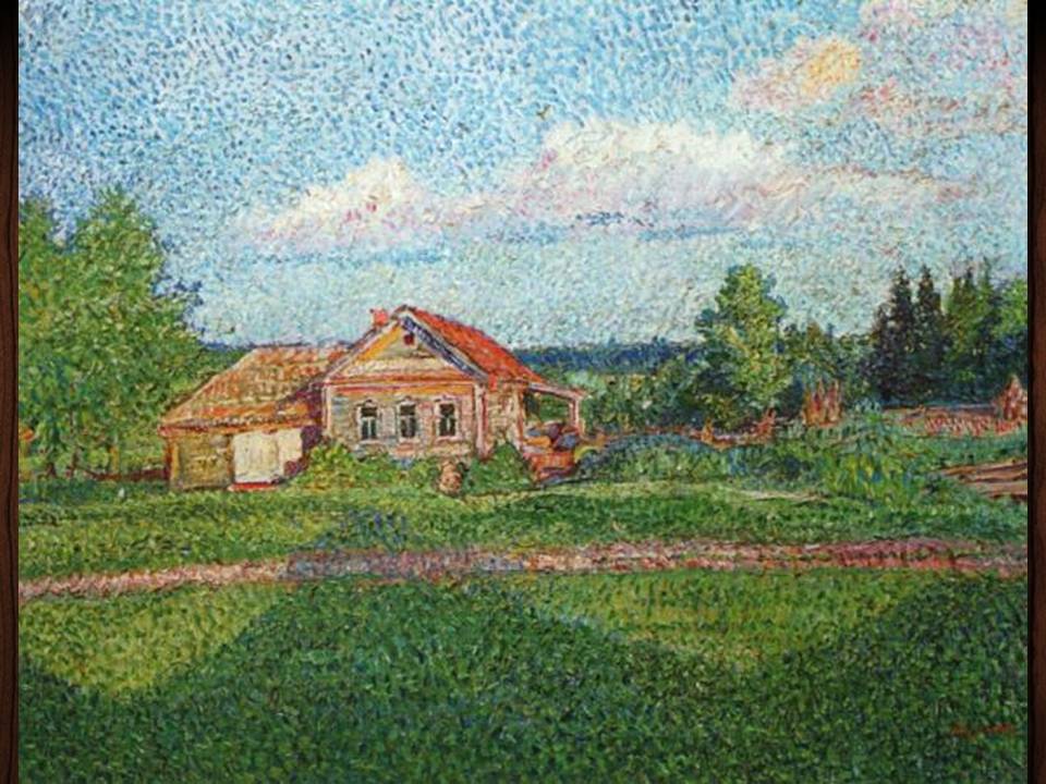 Презентація на тему «Український авангард» (варіант 4) - Слайд #9 Презентація на тему «Український авангард» (варіант 4) - Слайд #9