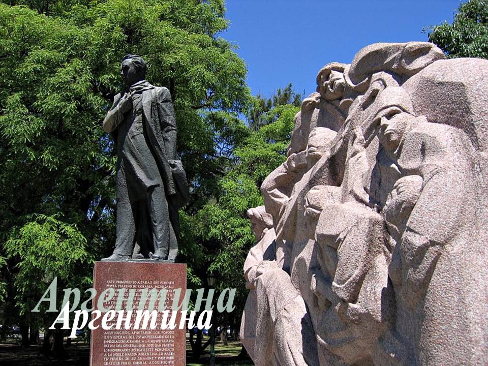 Презентація на тему «Тарас Шевченко в мистецтві» - Слайд #5 Презентація на тему «Тарас Шевченко в мистецтві» - Слайд #5