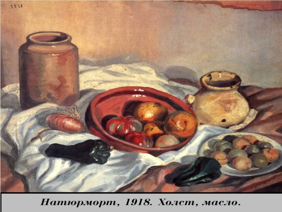 Презентація на тему «Сальвадор Далі» (варіант 21) - Слайд #8 Презентація на тему «Сальвадор Далі» (варіант 21) - Слайд #8