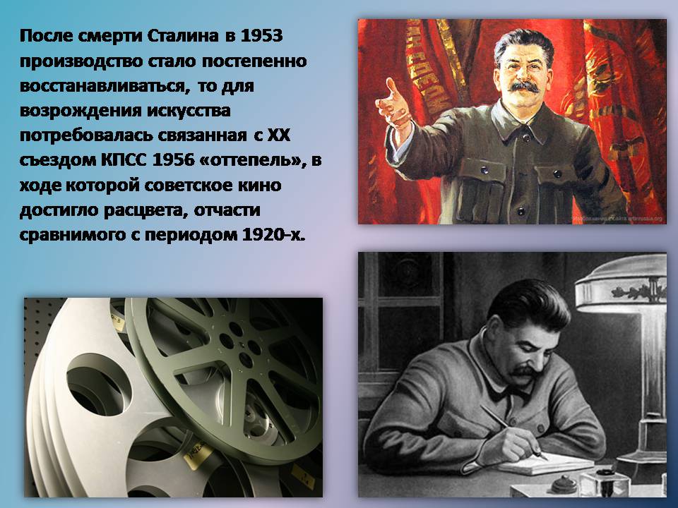 Презентація на тему «Киноискусство» - Слайд #3 Презентація на тему «Киноискусство» - Слайд #3