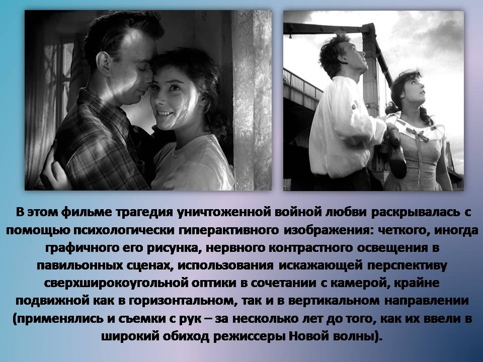Презентація на тему «Киноискусство» - Слайд #5 Презентація на тему «Киноискусство» - Слайд #5