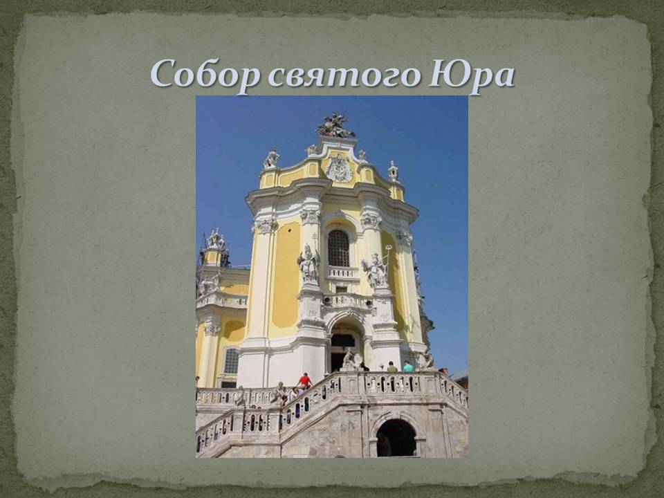 Презентація на тему «Бароко» (варіант 13) - Слайд #18