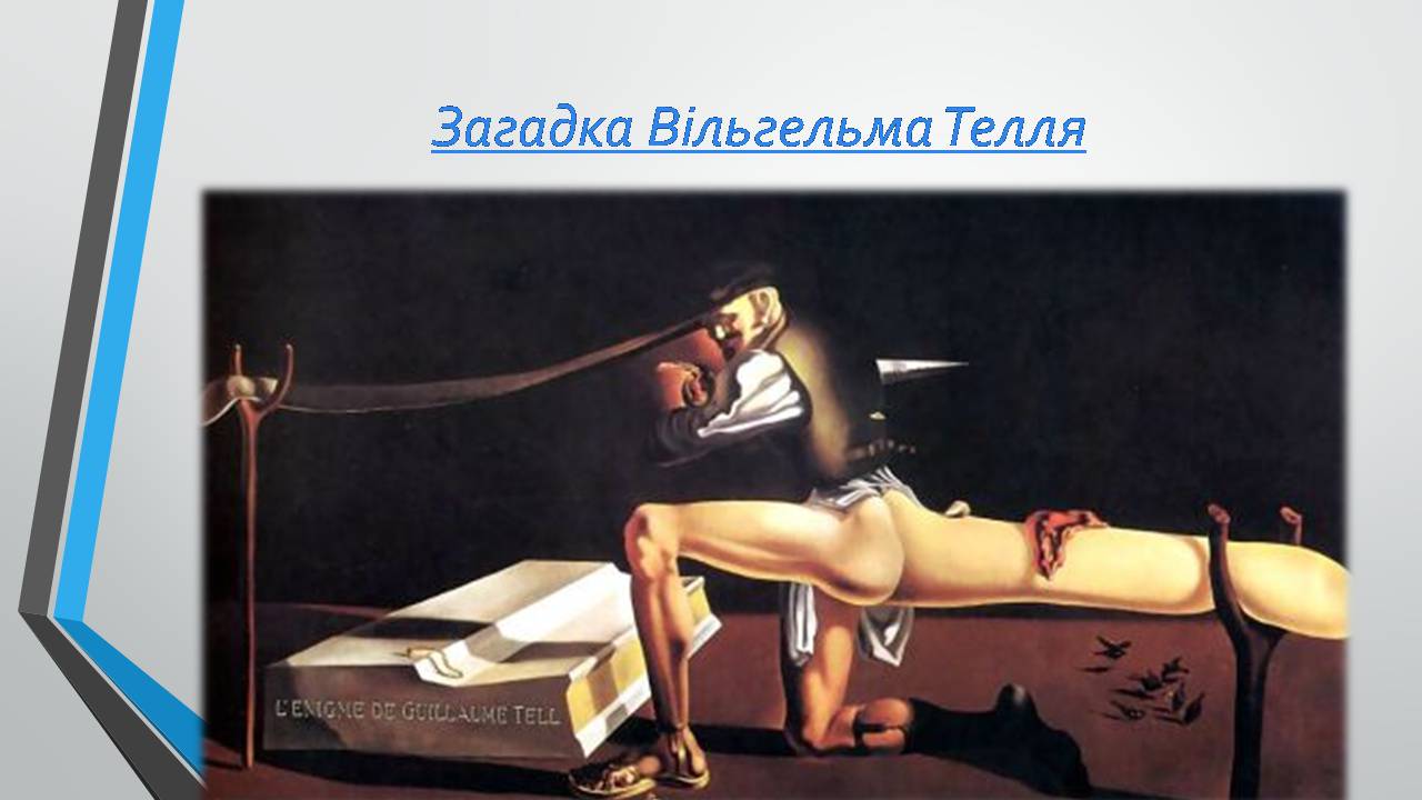 Презентація на тему «Сальвадор Далі» (варіант 25) - Слайд #10