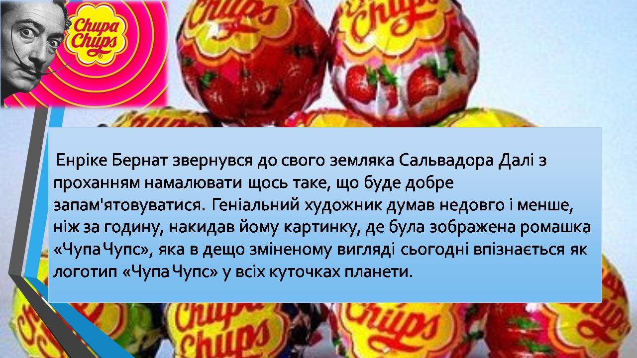 Презентація на тему «Сальвадор Далі» (варіант 25) - Слайд #16