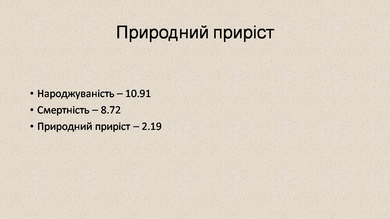 Презентація на тему «Spain» - Слайд #18 Презентація на тему «Spain» - Слайд #18