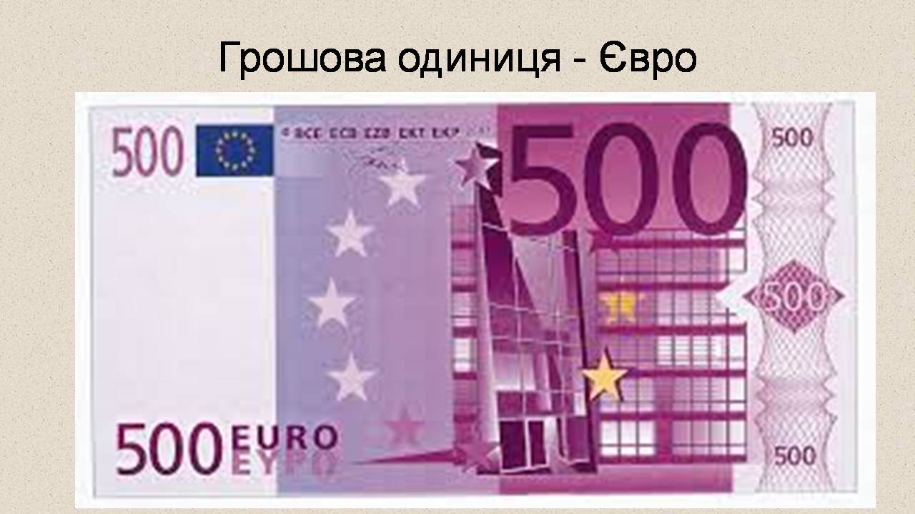 Презентація на тему «Spain» - Слайд #7 Презентація на тему «Spain» - Слайд #7
