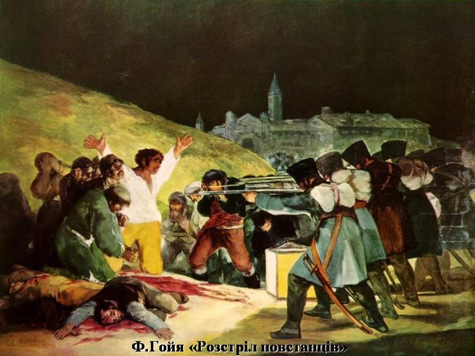 Презентація на тему «Романтизм» (варіант 11) - Слайд #24 Презентація на тему «Романтизм» (варіант 11) - Слайд #24