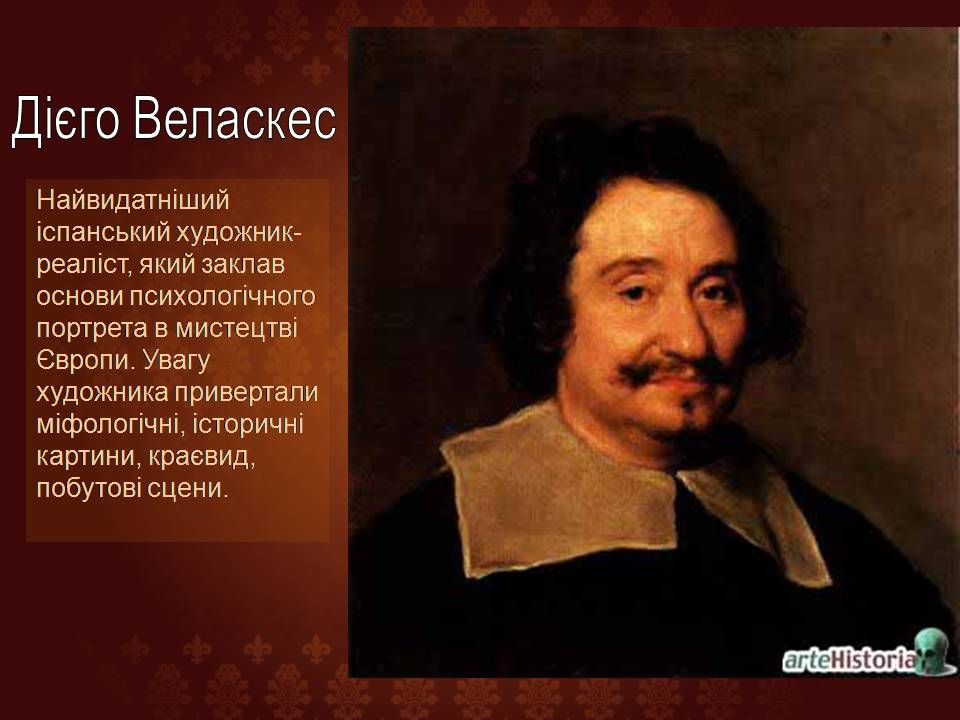Презентація на тему «Дієго Веласкес» (варіант 8) - Слайд #2 Презентація на тему «Дієго Веласкес» (варіант 8) - Слайд #2