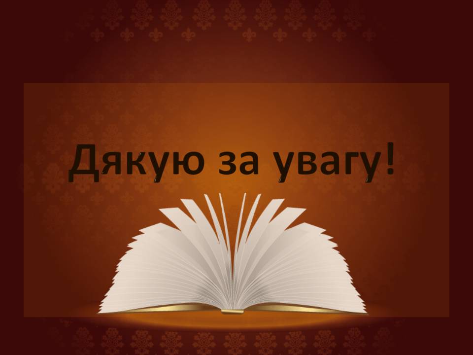 Презентація на тему «Дієго Веласкес» (варіант 8) - Слайд #23 Презентація на тему «Дієго Веласкес» (варіант 8) - Слайд #23