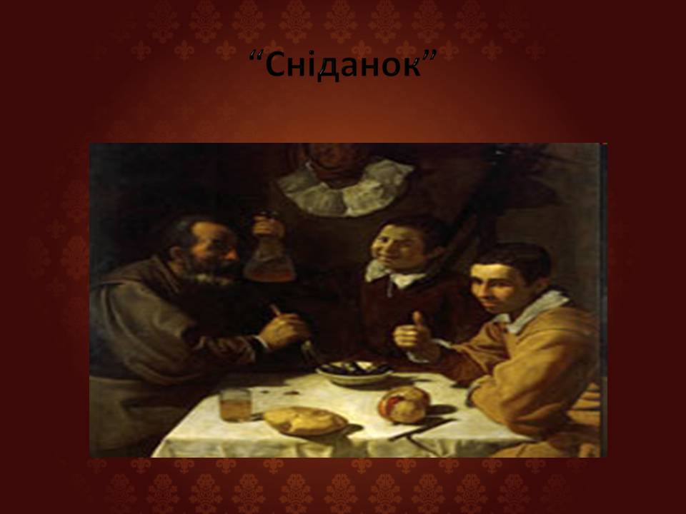 Презентація на тему «Дієго Веласкес» (варіант 8) - Слайд #9 Презентація на тему «Дієго Веласкес» (варіант 8) - Слайд #9