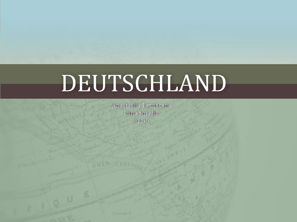 Презентація на тему «Deutschland» (варіант 4) - Слайд #1 Презентація на тему «Deutschland» (варіант 4) - Слайд #1