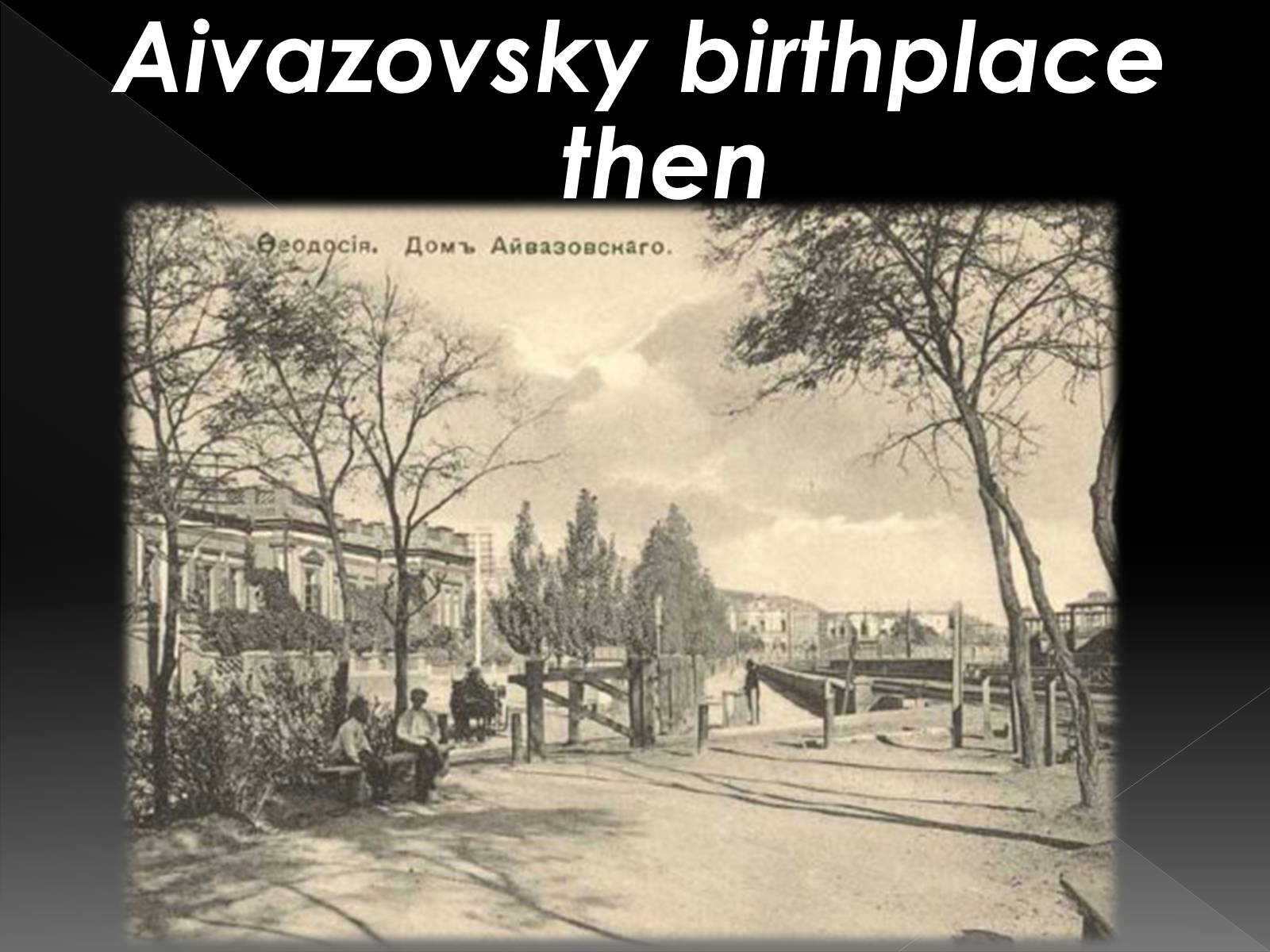 Презентація на тему «Ivan Aivazovsky» (варіант 3) - Слайд #2 Презентація на тему «Ivan Aivazovsky» (варіант 3) - Слайд #2