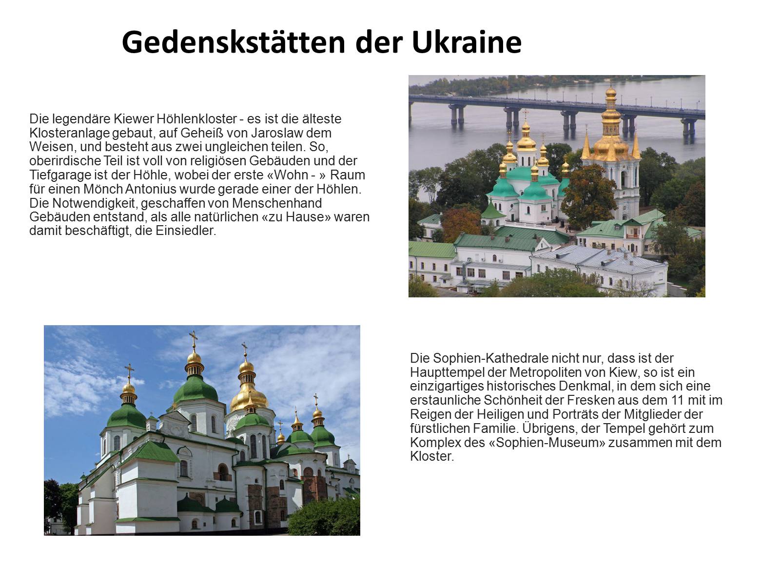 Презентація на тему «Die Ukraine» (варіант 5) - Слайд #11 Презентація на тему «Die Ukraine» (варіант 5) - Слайд #11