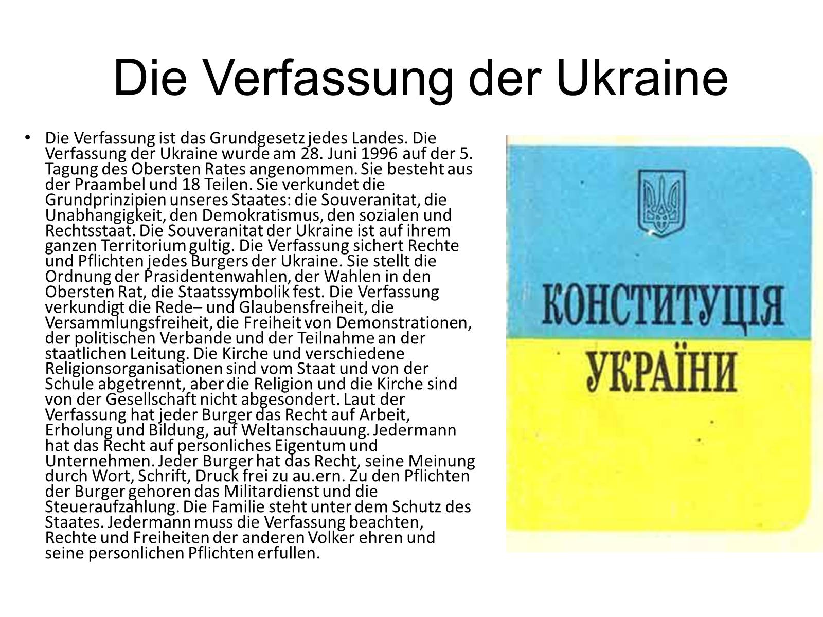 Презентація на тему «Die Ukraine» (варіант 5) - Слайд #9 Презентація на тему «Die Ukraine» (варіант 5) - Слайд #9