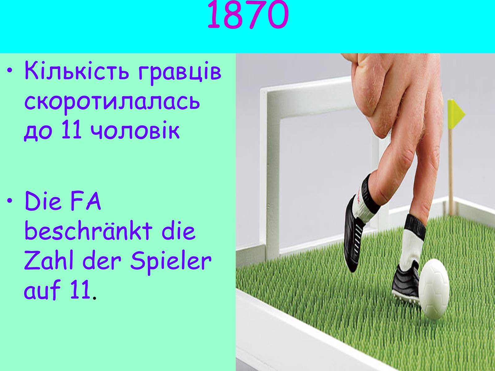 Презентація на тему «Sport in Deutschland» (варіант 2) - Слайд #14 Презентація на тему «Sport in Deutschland» (варіант 2) - Слайд #14