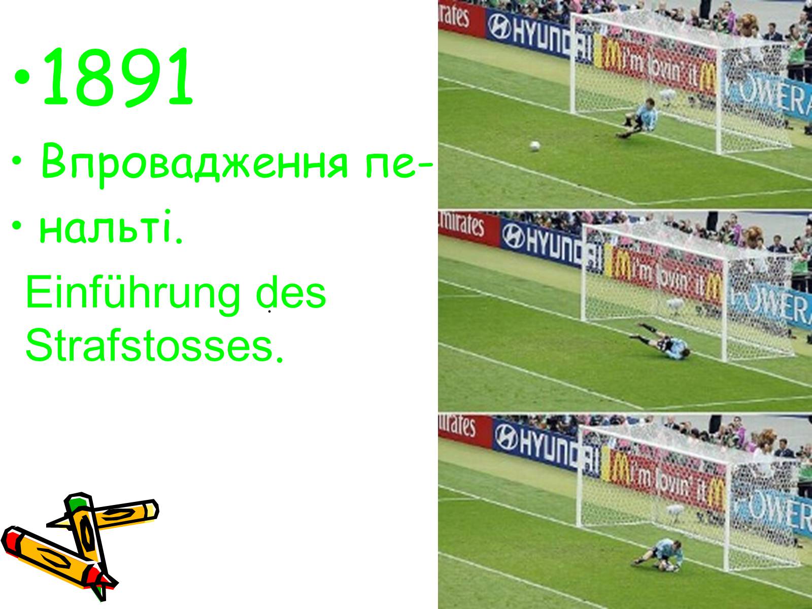 Презентація на тему «Sport in Deutschland» (варіант 2) - Слайд #15 Презентація на тему «Sport in Deutschland» (варіант 2) - Слайд #15