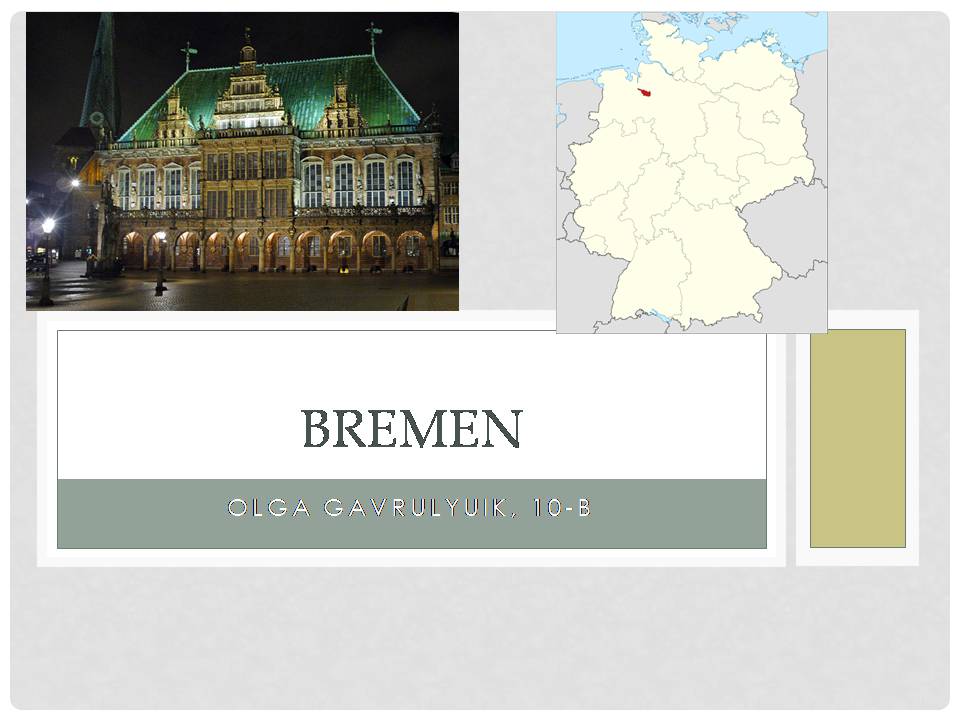 Презентація на тему «Bremen» - Слайд #1 Презентація на тему «Bremen» - Слайд #1